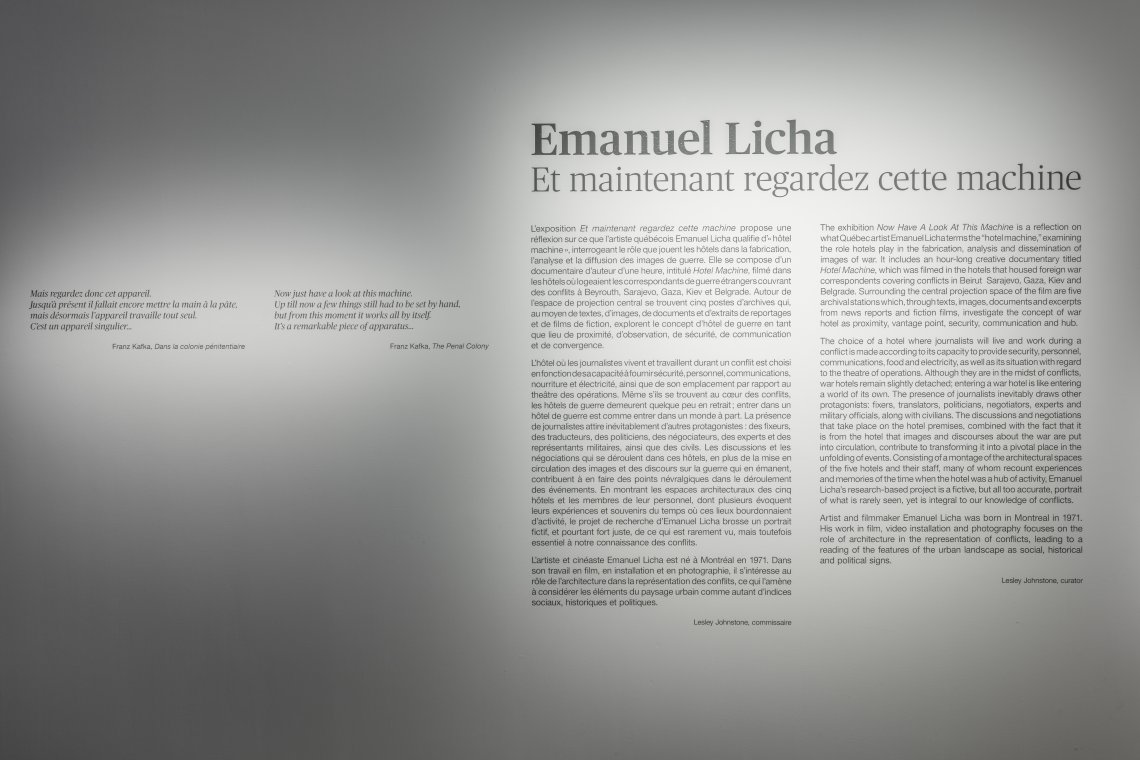 Emanuel Licha: Now Have A Look At This Machine | Kitchener-Waterloo Art ...